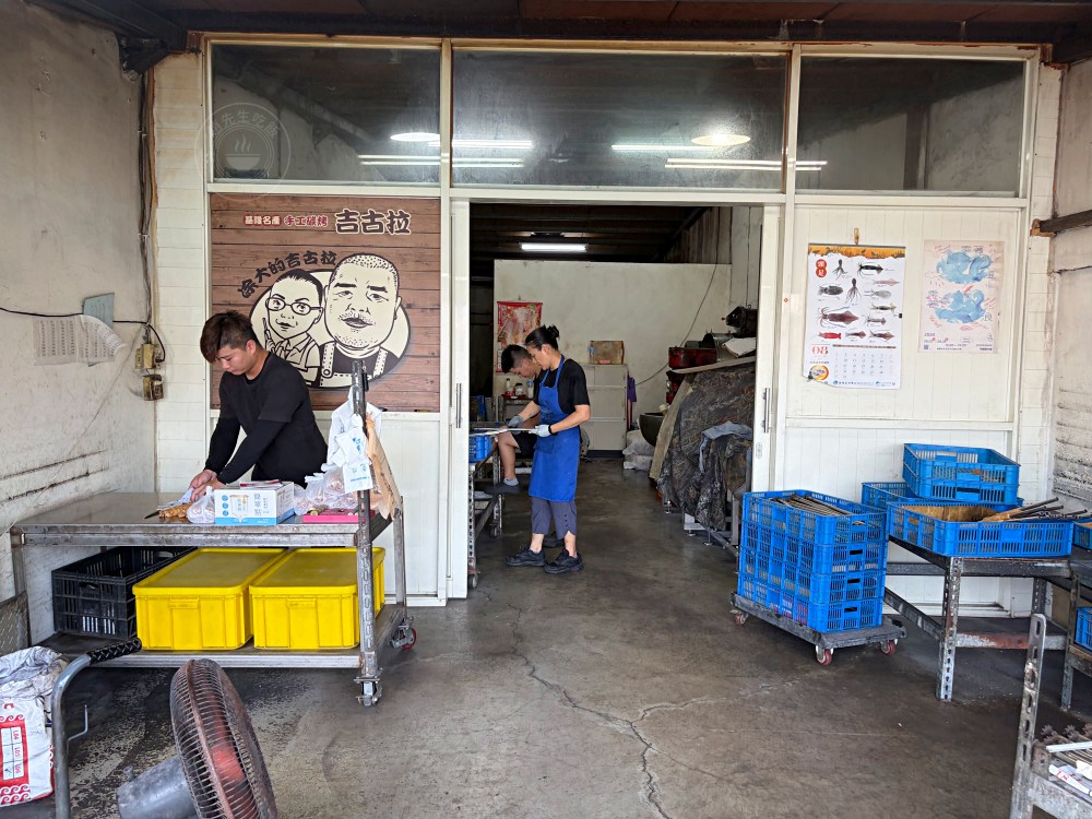 在地知名碳烤吉古拉，護目鏡老闆真狠，在偏僻地方，卻常常三小時就賣完 @趙先生吃飯
