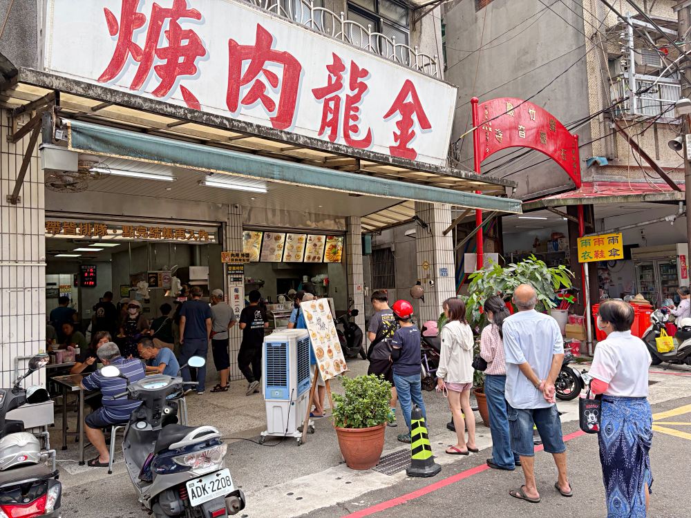 這家肉羹湯份量有夠多,吃不完別來,滷肉飯、豬腳肉也是招牌! @趙先生吃飯 這家肉羹湯份量有夠多,吃不完別來,滷肉飯、豬腳肉也是招牌! @趙先生吃飯