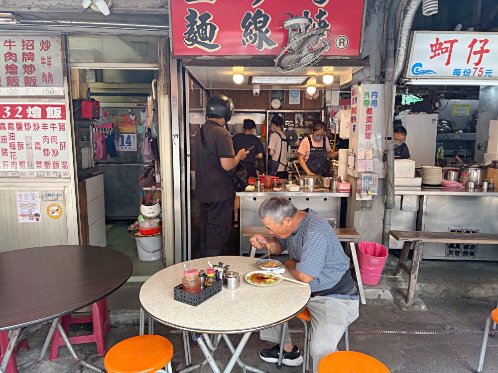 路旁的麵線攤，很多人吃了嘴巴就關不起來，魚漿包大腸口感特別，常不夠賣 @趙先生吃飯