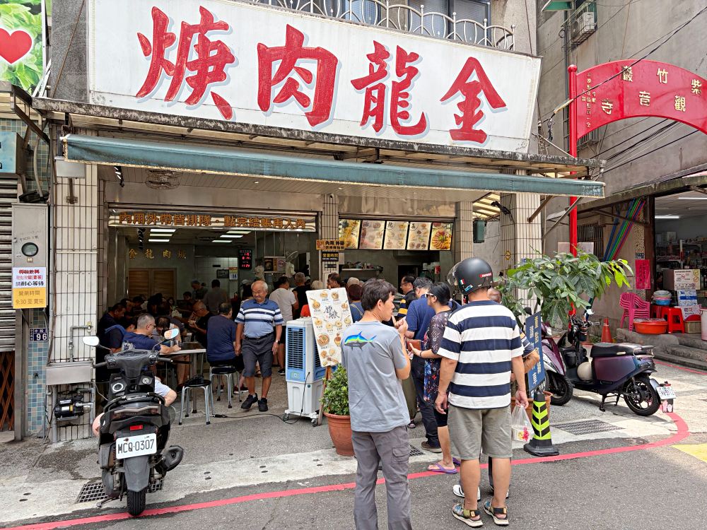 這家肉羹湯份量有夠多,吃不完別來,滷肉飯、豬腳肉也是招牌! @趙先生吃飯 這家肉羹湯份量有夠多,吃不完別來,滷肉飯、豬腳肉也是招牌! @趙先生吃飯