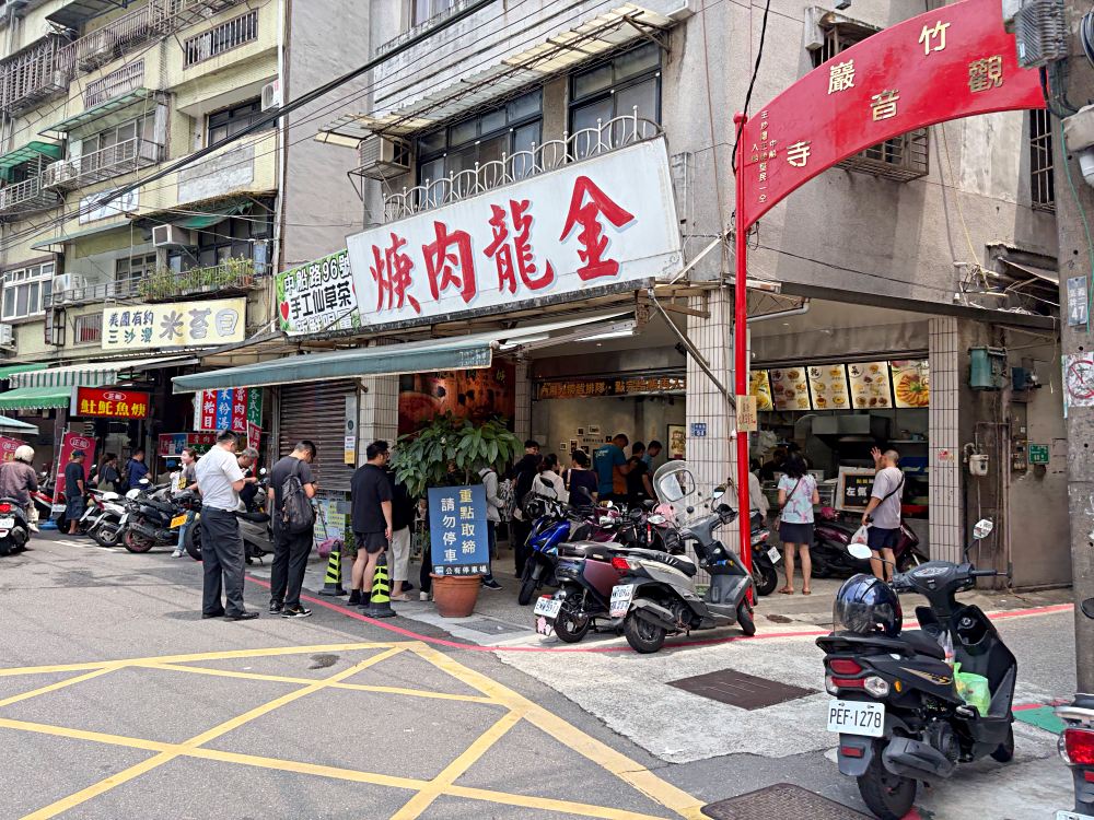 這家肉羹湯份量有夠多,吃不完別來,滷肉飯、豬腳肉也是招牌! @趙先生吃飯 這家肉羹湯份量有夠多,吃不完別來,滷肉飯、豬腳肉也是招牌! @趙先生吃飯