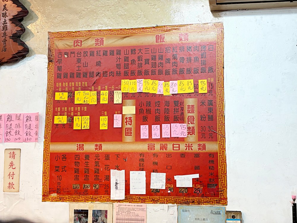 超便宜海陸、雙拼便當65元,雞肉便當也只要80元還有三樣菜跟湯喝到飽 @趙先生吃飯 超便宜海陸、雙拼便當65元,雞肉便當也只要80元還有三樣菜跟湯喝到飽 @趙先生吃飯