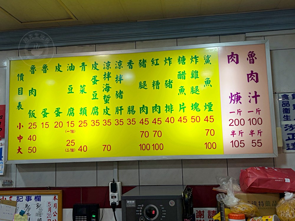 90元的便當店，肉片超厚，還有三樣新鮮配菜，每天超多人來買！ @趙先生吃飯