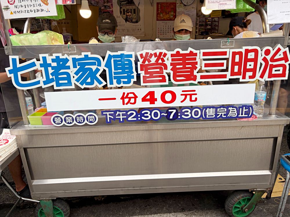 這女人真狠，營養三明治塞超多料才40元，吃一條就超飽，下午就排隊 @趙先生吃飯