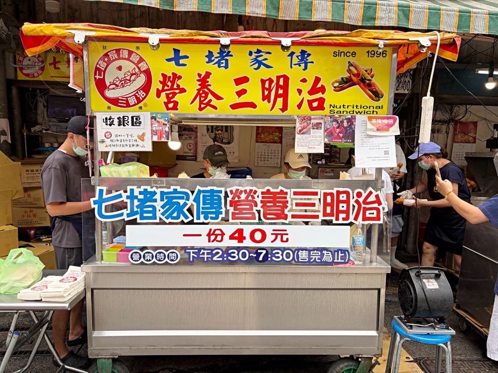 這女人真狠，營養三明治塞超多料才40元，吃一條就超飽，下午就排隊 @趙先生吃飯