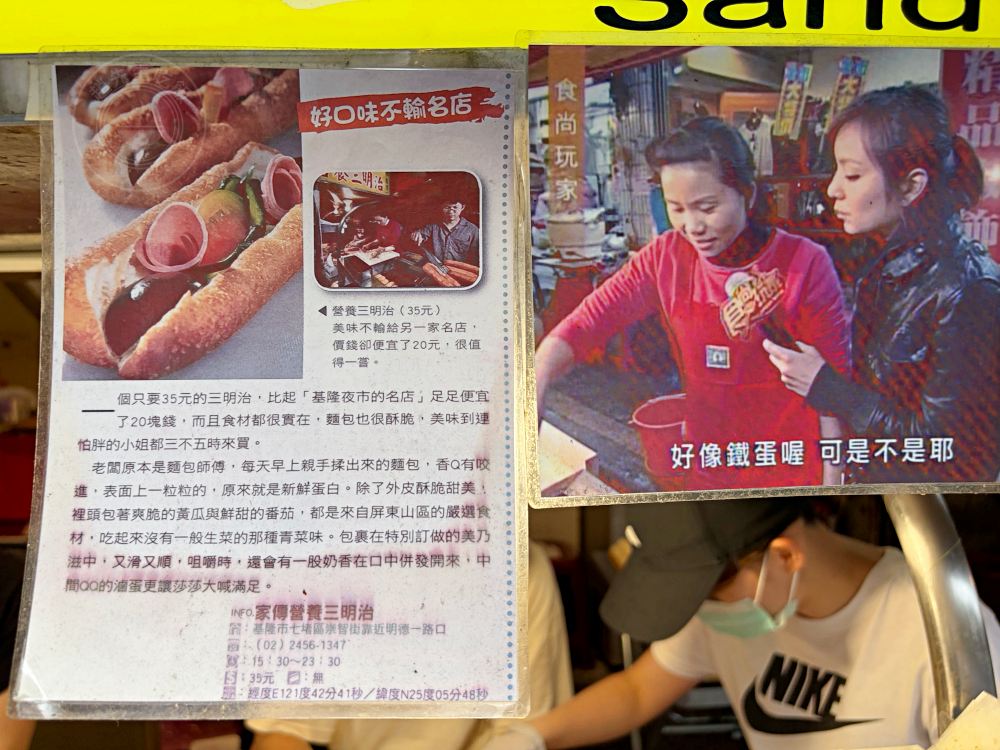 這女人真狠，營養三明治塞超多料才40元，吃一條就超飽，下午就排隊 @趙先生吃飯