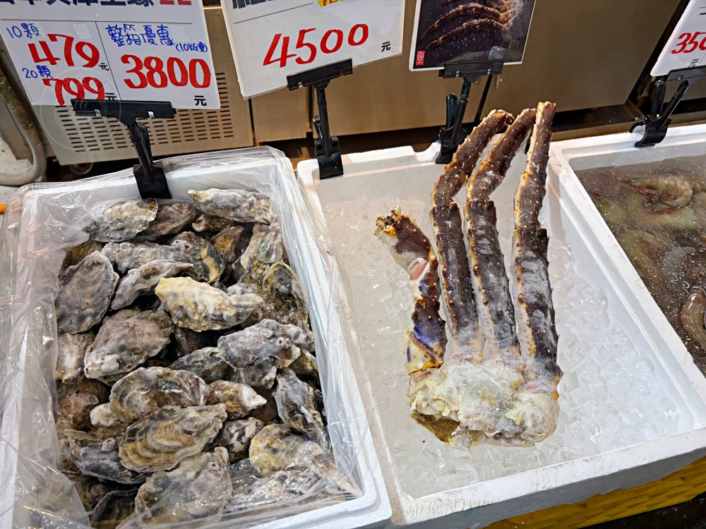 號稱台版築地市場跟水產好市多，海產、生魚片超大盒、牛豬肉無敵好吃 @趙先生吃飯