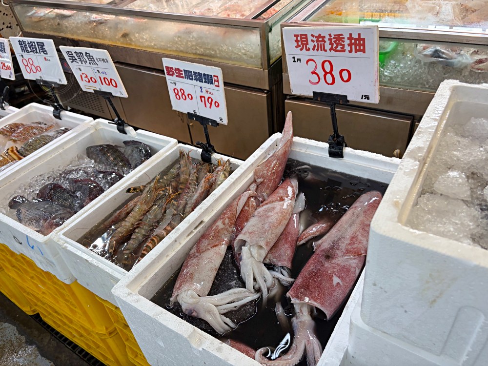 號稱台版築地市場跟水產好市多，海產、生魚片超大盒、牛豬肉無敵好吃 @趙先生吃飯