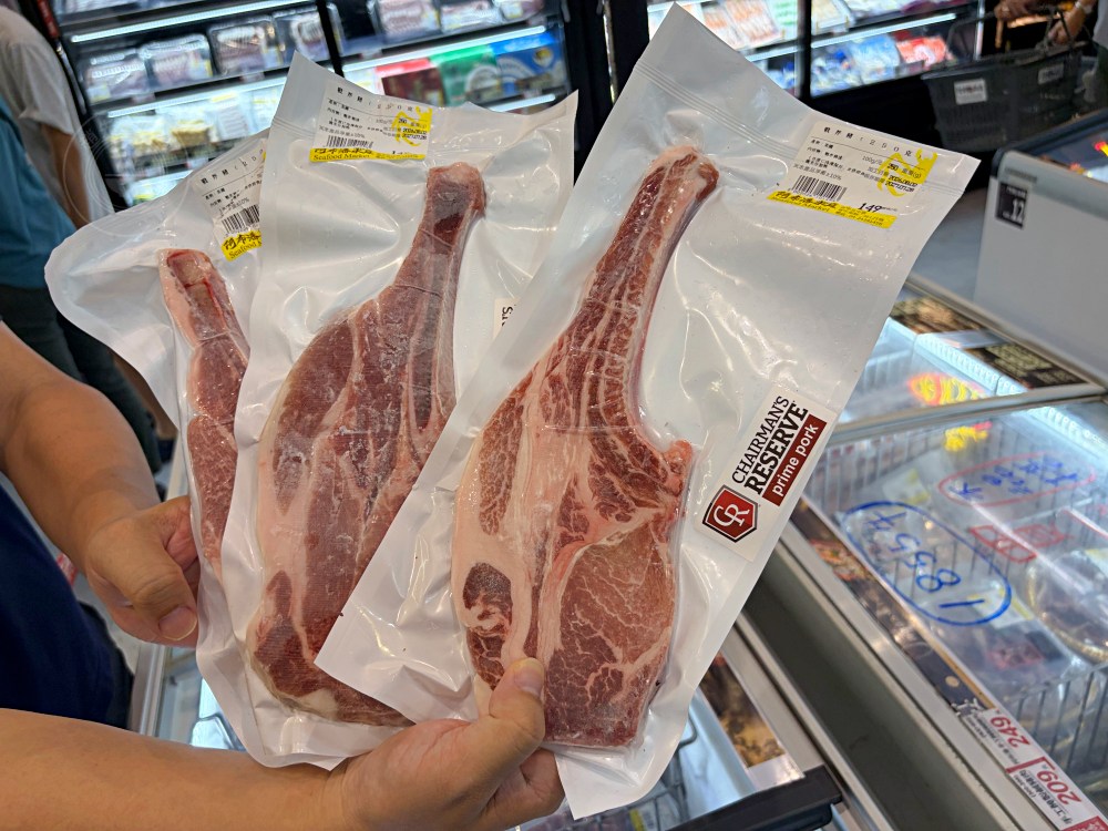 號稱台版築地市場跟水產好市多，海產、生魚片超大盒、牛豬肉無敵好吃 @趙先生吃飯