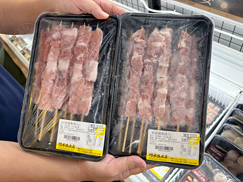 號稱台版築地市場跟水產好市多，海產、生魚片超大盒、牛豬肉無敵好吃 @趙先生吃飯