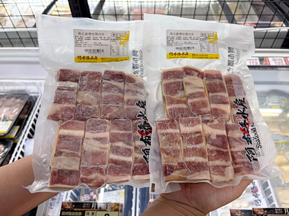 號稱台版築地市場跟水產好市多，海產、生魚片超大盒、牛豬肉無敵好吃 @趙先生吃飯