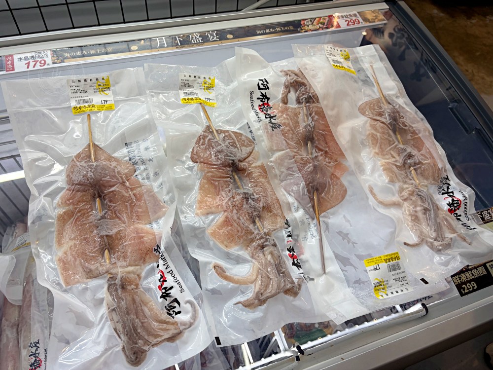 號稱台版築地市場跟水產好市多，海產、生魚片超大盒、牛豬肉無敵好吃 @趙先生吃飯