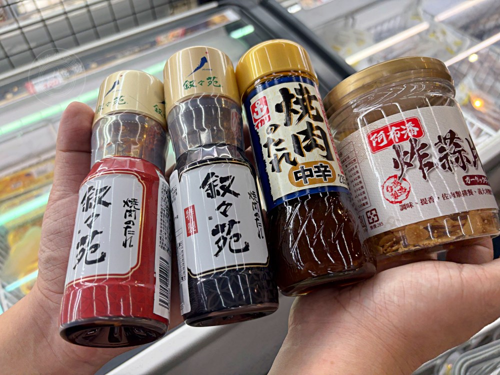 號稱台版築地市場跟水產好市多，海產、生魚片超大盒、牛豬肉無敵好吃 @趙先生吃飯