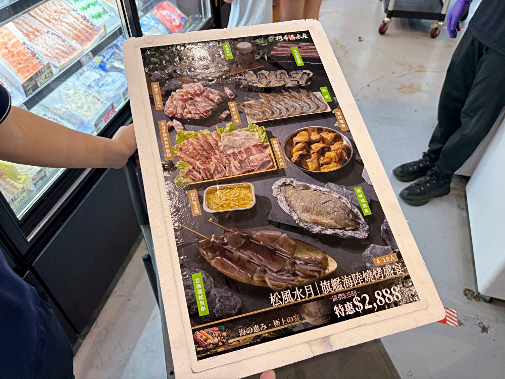 號稱台版築地市場跟水產好市多，海產、生魚片超大盒、牛豬肉無敵好吃 @趙先生吃飯
