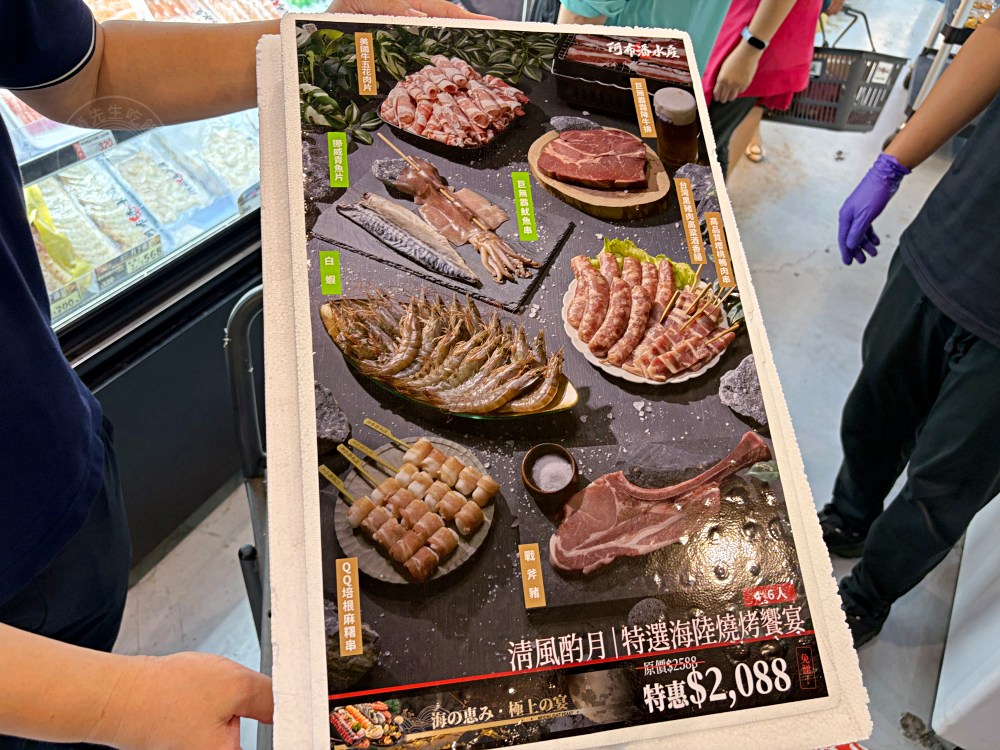 號稱台版築地市場跟水產好市多，海產、生魚片超大盒、牛豬肉無敵好吃 @趙先生吃飯