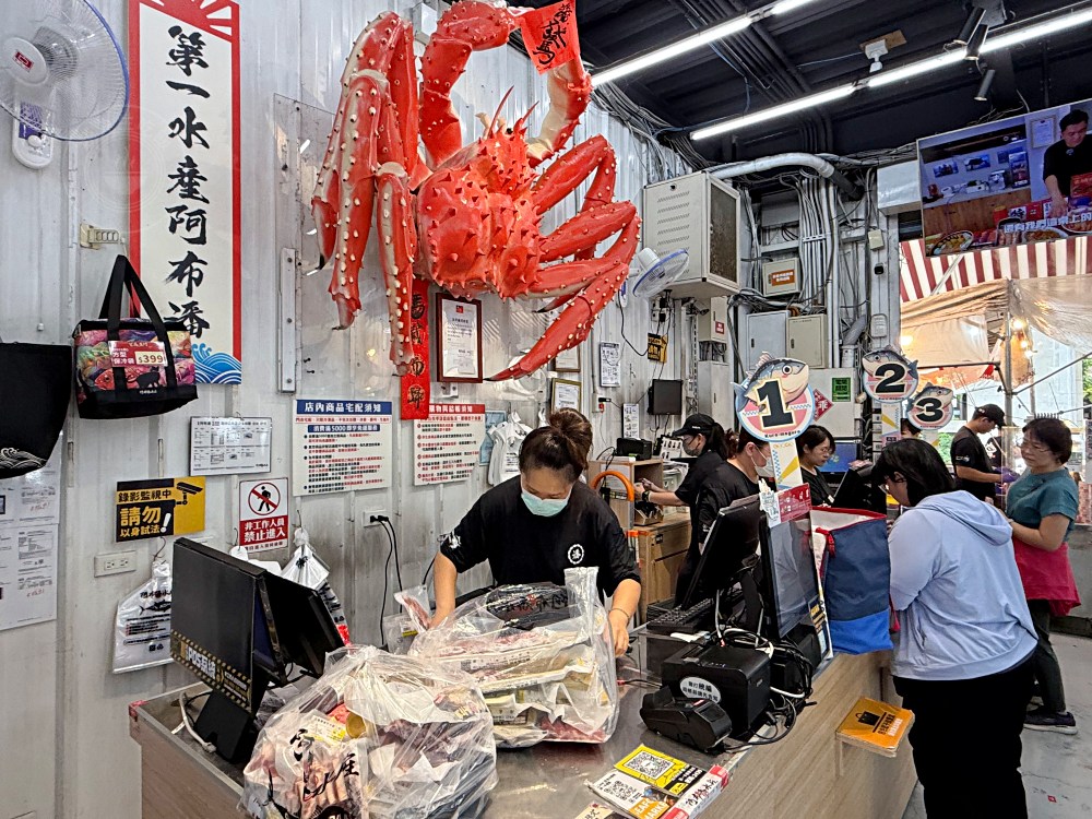 號稱台版築地市場跟水產好市多，海產、生魚片超大盒、牛豬肉無敵好吃 @趙先生吃飯