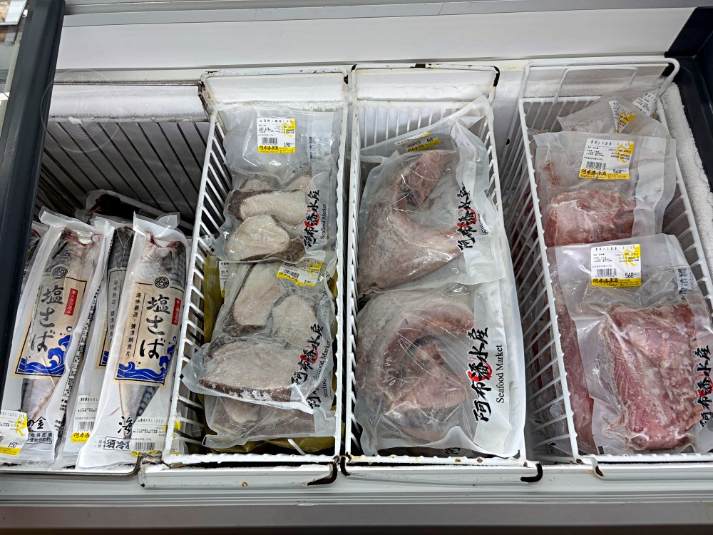 號稱台版築地市場跟水產好市多，海產、生魚片超大盒、牛豬肉無敵好吃 @趙先生吃飯