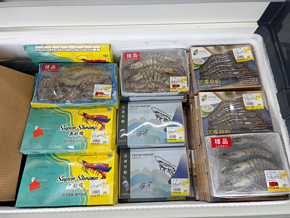 號稱台版築地市場跟水產好市多，海產、生魚片超大盒、牛豬肉無敵好吃 @趙先生吃飯