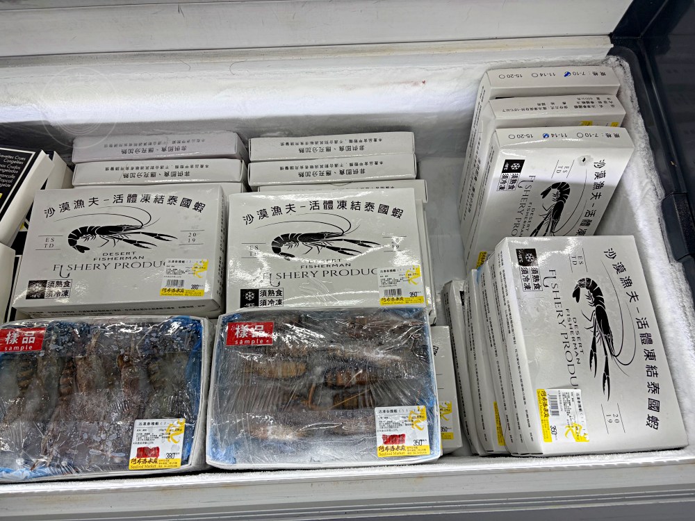 號稱台版築地市場跟水產好市多，海產、生魚片超大盒、牛豬肉無敵好吃 @趙先生吃飯