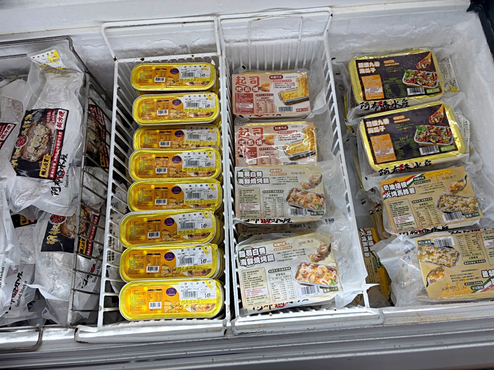 號稱台版築地市場跟水產好市多，海產、生魚片超大盒、牛豬肉無敵好吃 @趙先生吃飯