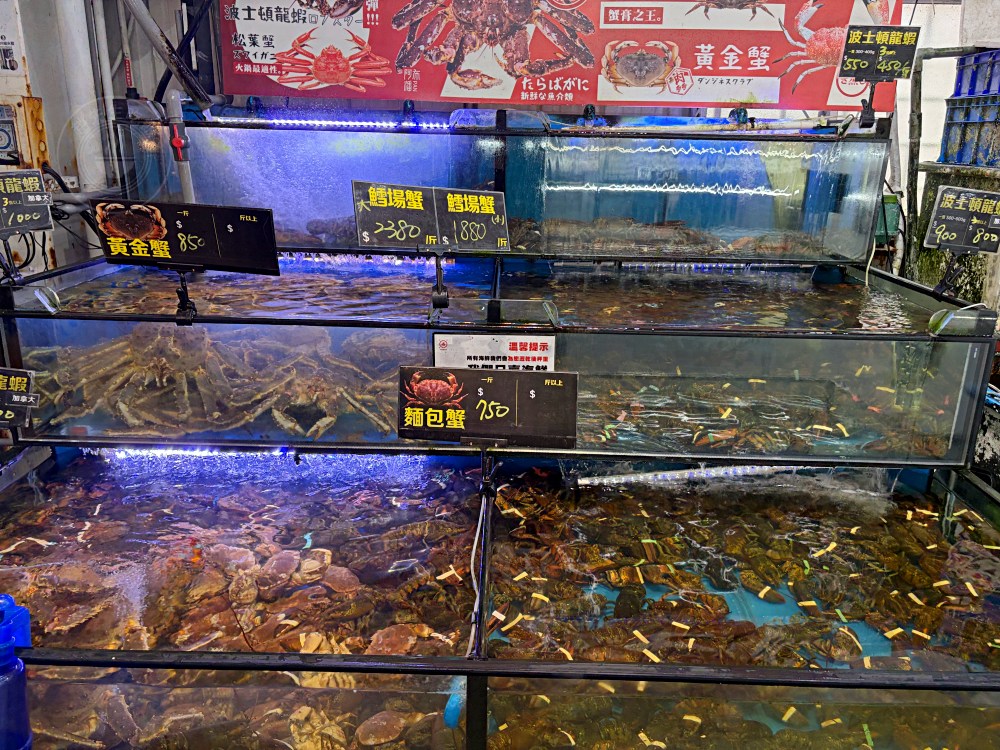 號稱台版築地市場跟水產好市多，海產、生魚片超大盒、牛豬肉無敵好吃 @趙先生吃飯