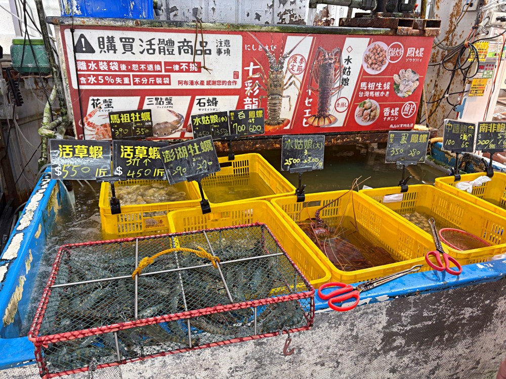 號稱台版築地市場跟水產好市多，海產、生魚片超大盒、牛豬肉無敵好吃 @趙先生吃飯