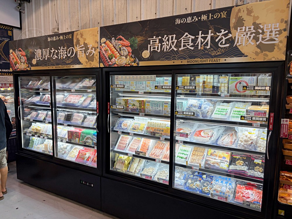 號稱台版築地市場跟水產好市多，海產、生魚片超大盒、牛豬肉無敵好吃 @趙先生吃飯