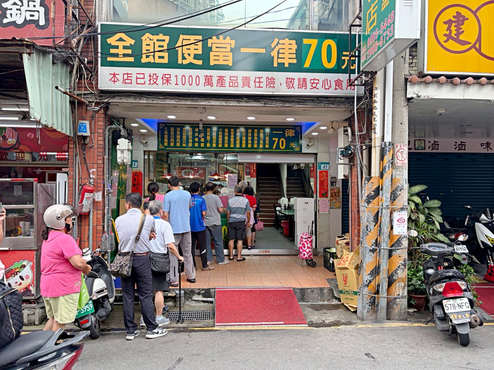 慈濟師兄姐開的便當店,通通75元,超多人一次買好幾個! @趙先生吃飯 慈濟師兄姐開的便當店,通通75元,超多人一次買好幾個! @趙先生吃飯