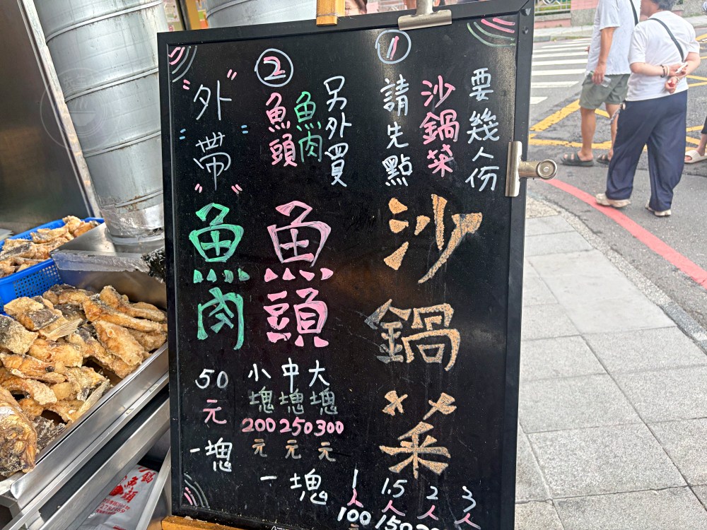 親戚說,不吃林聰明了,改吃這家料更多,湯頭更好喝! @趙先生吃飯 親戚說,不吃林聰明了,改吃這家料更多,湯頭更好喝! @趙先生吃飯