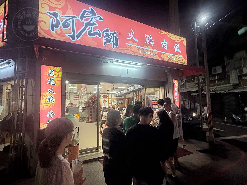 在地人說,只吃這家的嘉義雞肉飯,雞肉口感超強,油蔥酥雞油一流! @趙先生吃飯 在地人說,只吃這家的嘉義雞肉飯,雞肉口感超強,油蔥酥雞油一流! @趙先生吃飯