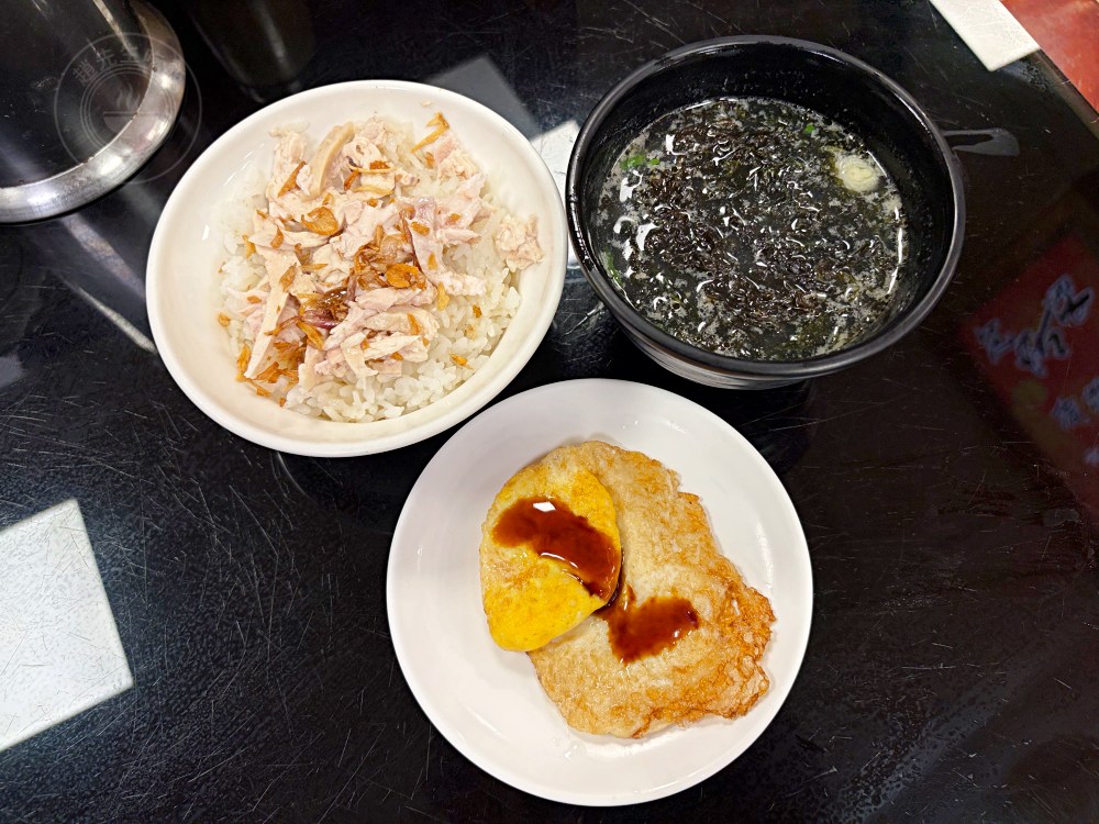 在地人說,只吃這家的嘉義雞肉飯,雞肉口感超強,油蔥酥雞油一流! @趙先生吃飯 在地人說,只吃這家的嘉義雞肉飯,雞肉口感超強,油蔥酥雞油一流! @趙先生吃飯