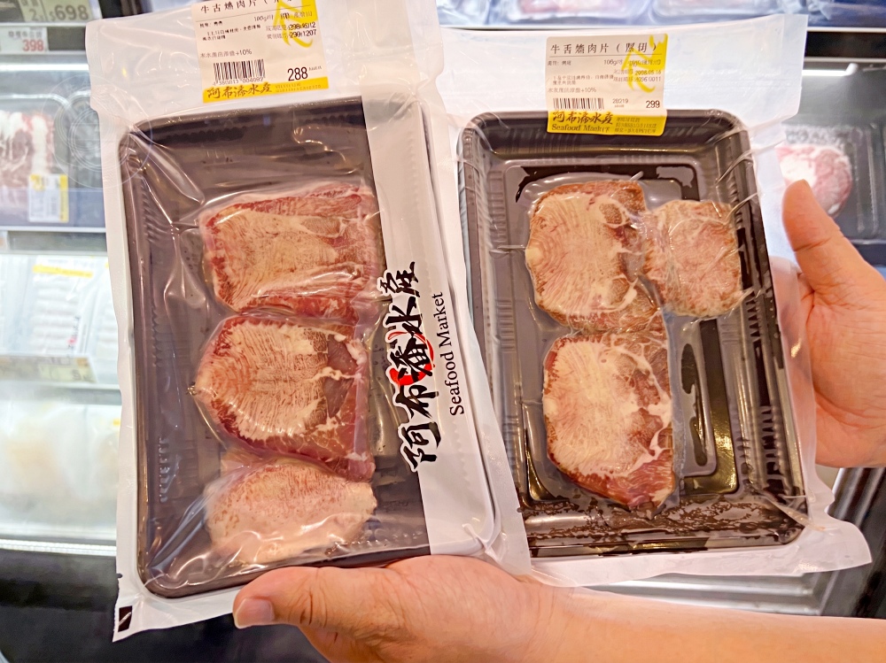 號稱台版築地市場跟水產好市多，海產、生魚片超大盒、牛豬肉無敵好吃 @趙先生吃飯