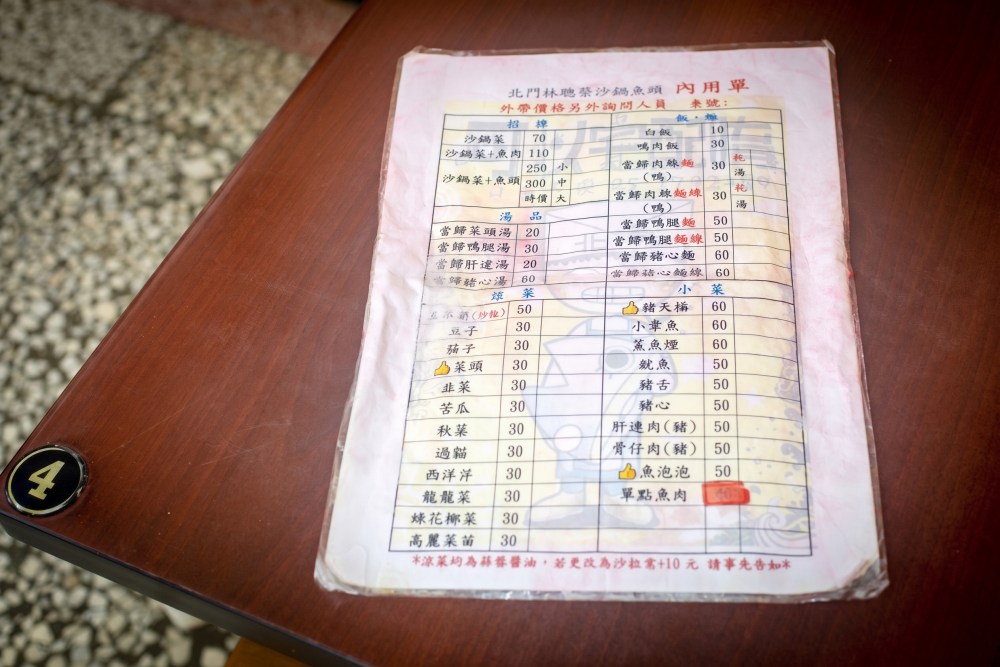 親戚說,不吃林聰明了,改吃這家料更多,湯頭更好喝! @趙先生吃飯 親戚說,不吃林聰明了,改吃這家料更多,湯頭更好喝! @趙先生吃飯