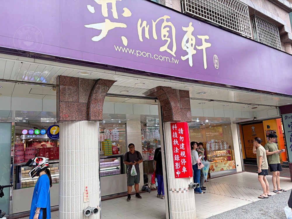 最狂麵包店，麵包還沒上架就被搶完，每個人進來都是一大盤狂買！ @趙先生吃飯