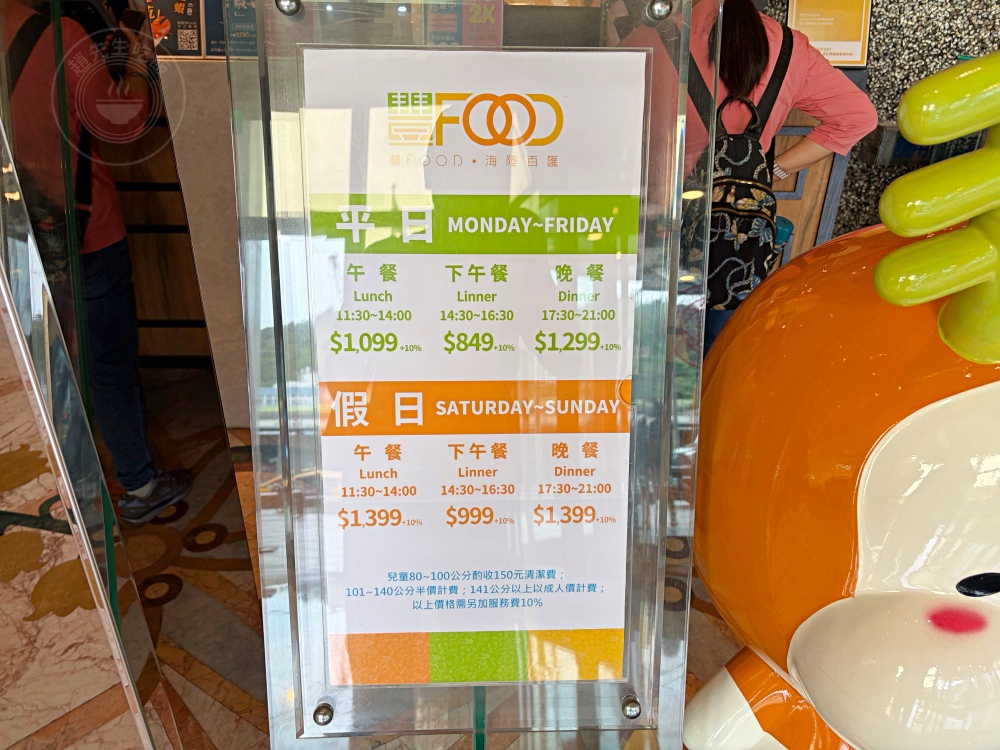 海鮮、牛排、烤鴨、生魚片、港式超多隨你吃到飽，重點是好吃又便宜！ @趙先生吃飯