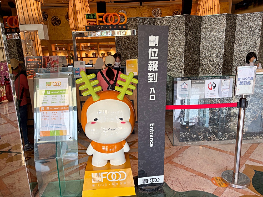 海鮮、牛排、烤鴨、生魚片、港式超多隨你吃到飽，重點是好吃又便宜！ @趙先生吃飯