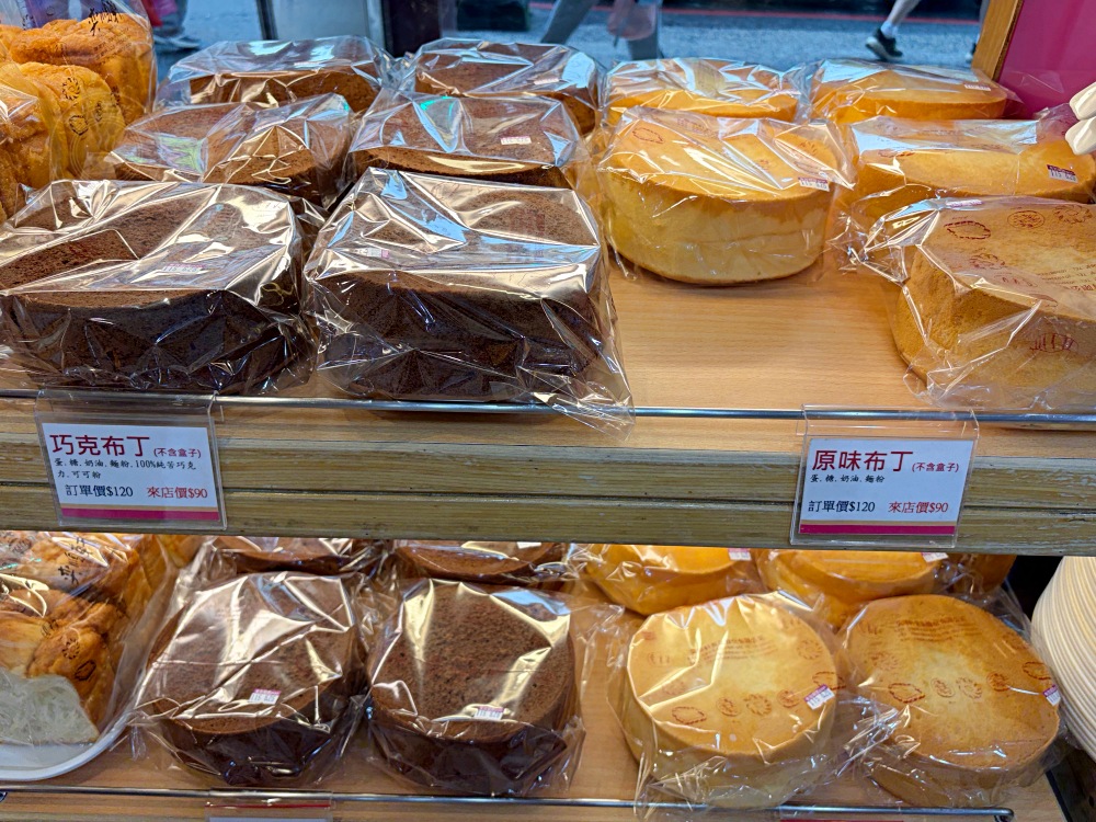 最狂麵包店，麵包還沒上架就被搶完，每個人進來都是一大盤狂買！ @趙先生吃飯