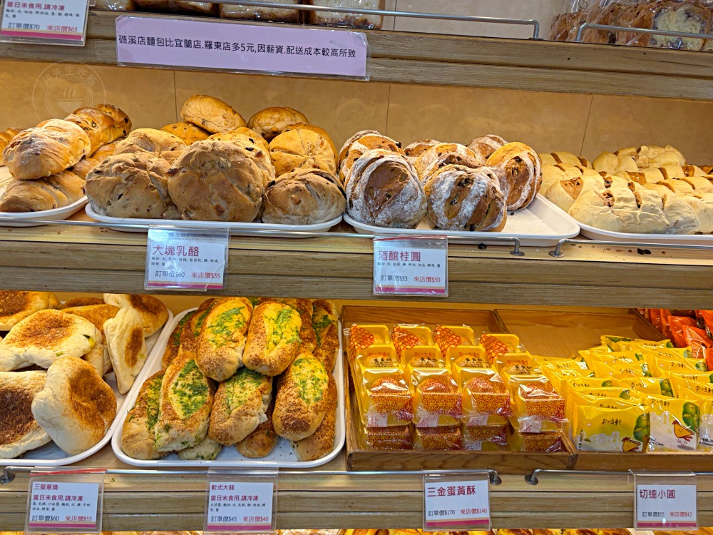 最狂麵包店，麵包還沒上架就被搶完，每個人進來都是一大盤狂買！ @趙先生吃飯