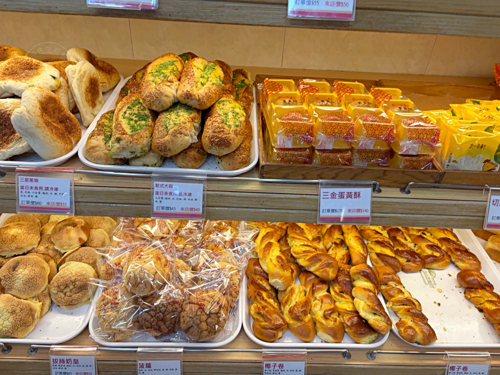 最狂麵包店，麵包還沒上架就被搶完，每個人進來都是一大盤狂買！ @趙先生吃飯