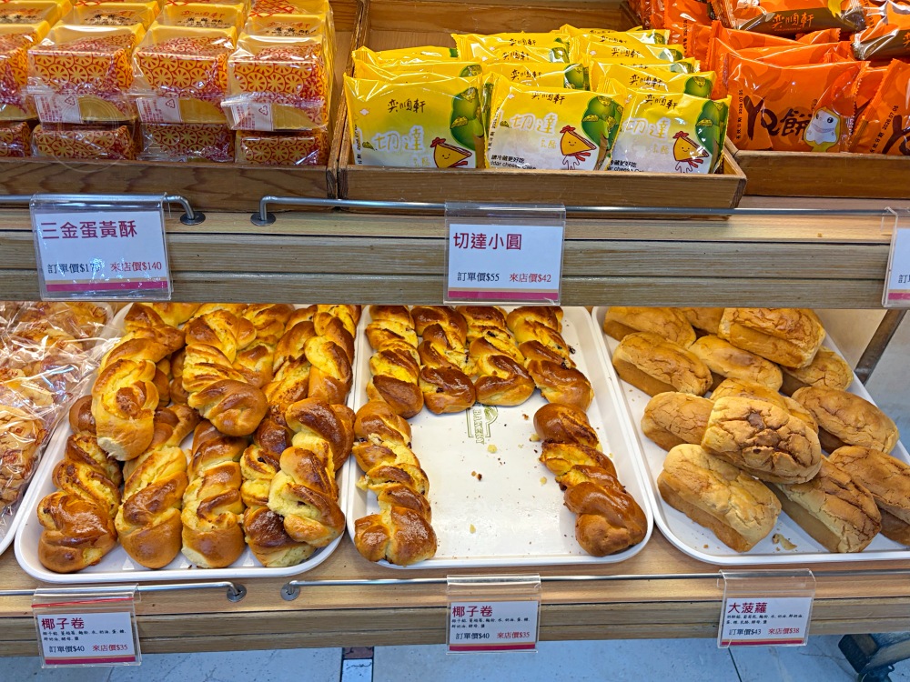最狂麵包店，麵包還沒上架就被搶完，每個人進來都是一大盤狂買！ @趙先生吃飯