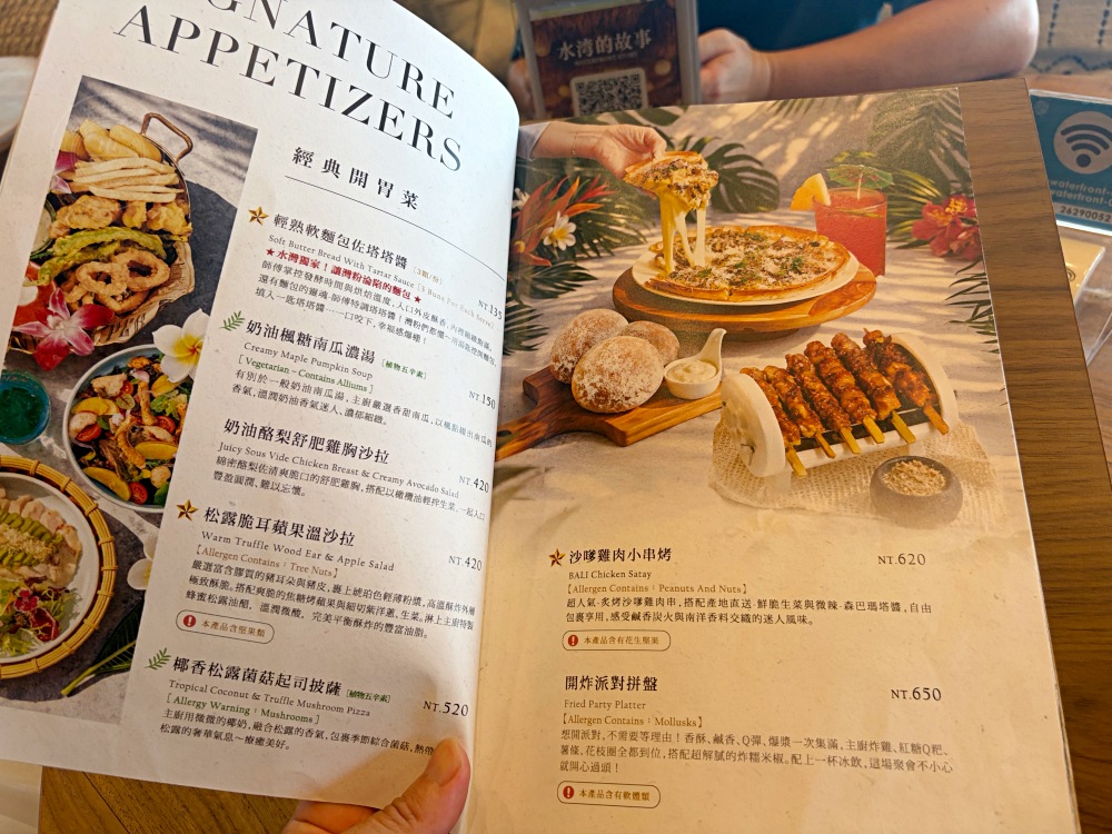 很多人不敢相信，這裡竟然在台灣，河景第一排下午茶，來過都說太美！ @趙先生吃飯