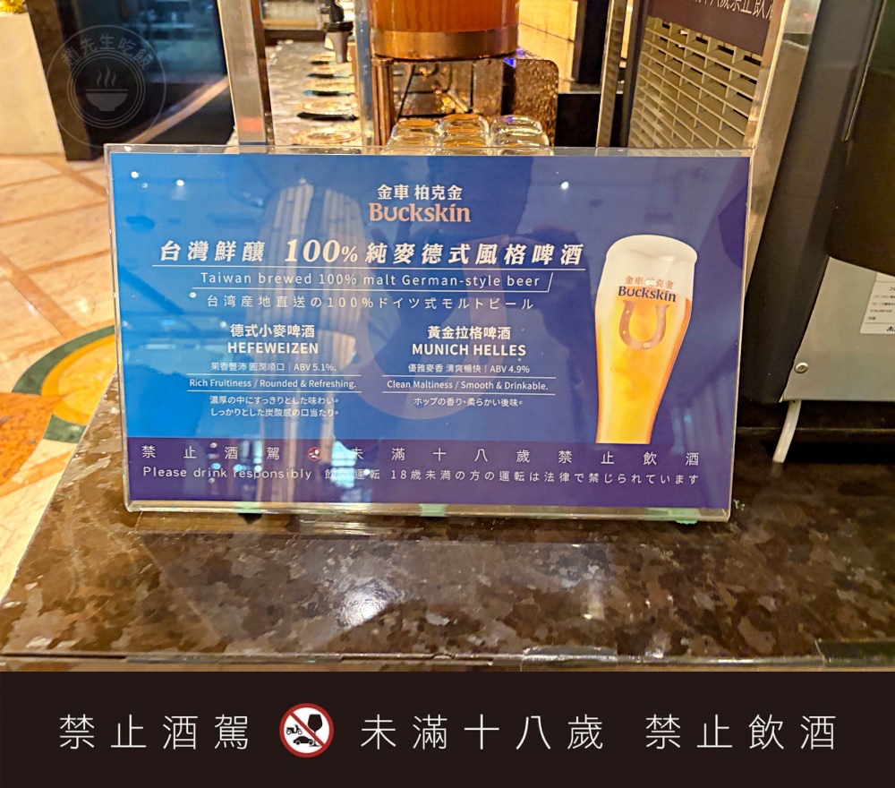 海鮮、牛排、烤鴨、生魚片、港式超多隨你吃到飽，重點是好吃又便宜！ @趙先生吃飯
