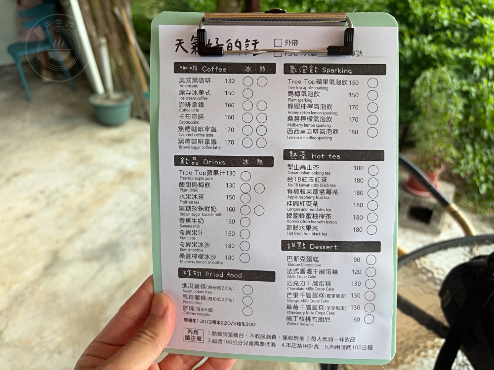 這裡居然在台灣，還以為來到瑞士，遠眺無敵山景，飲料甜點也超好吃！ @趙先生吃飯