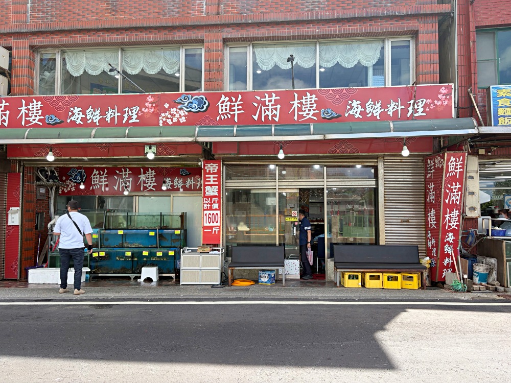 超便宜又好吃的海產店,大家族包好幾台遊覽車來,小卷米粉還打包! @趙先生吃飯 超便宜又好吃的海產店,大家族包好幾台遊覽車來,小卷米粉還打包! @趙先生吃飯