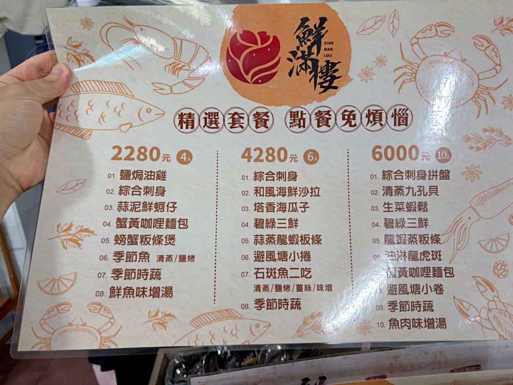 超便宜又好吃的海產店,大家族包好幾台遊覽車來,小卷米粉還打包! @趙先生吃飯 超便宜又好吃的海產店,大家族包好幾台遊覽車來,小卷米粉還打包! @趙先生吃飯