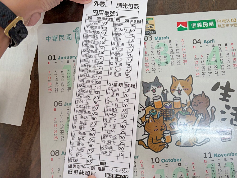 有夠可怕！蛤蠣超多吃到嘴巴酸痛，幾乎吃不完，一碗超便宜還超飽！ @趙先生吃飯