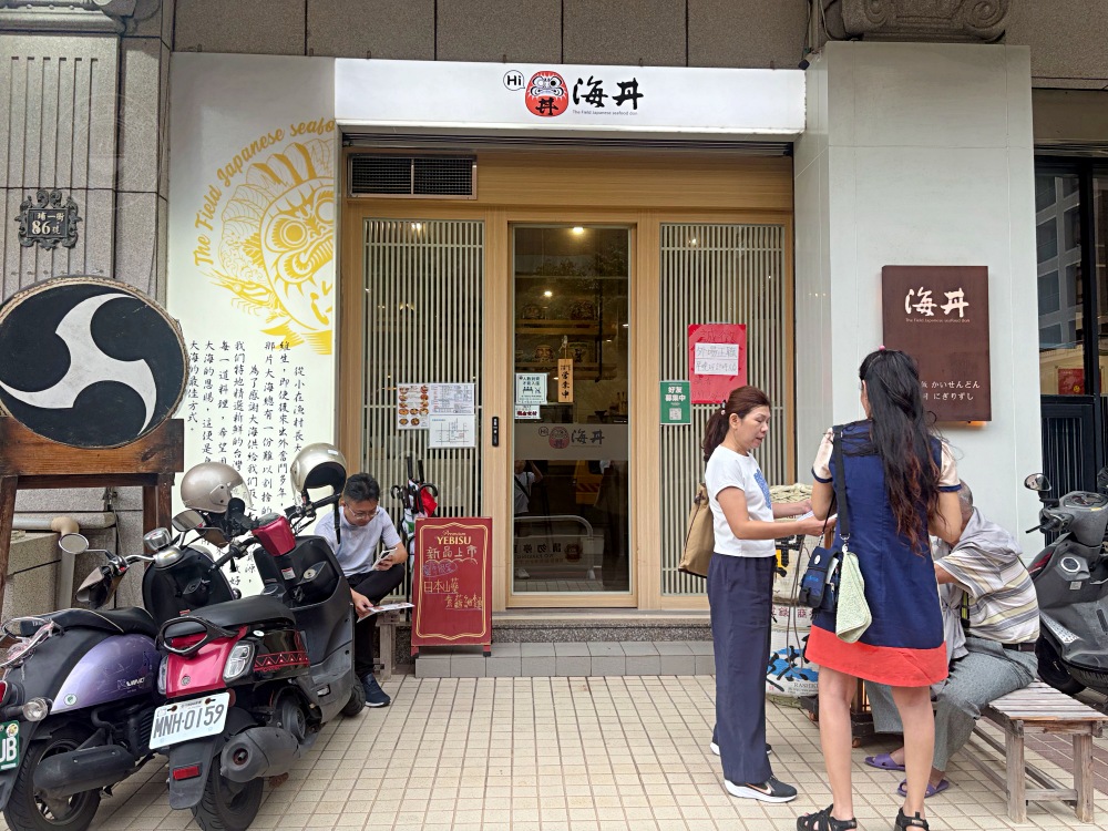朋友說，不吃爭鮮了，改吃這家料更多，算起來更划算！ @趙先生吃飯
