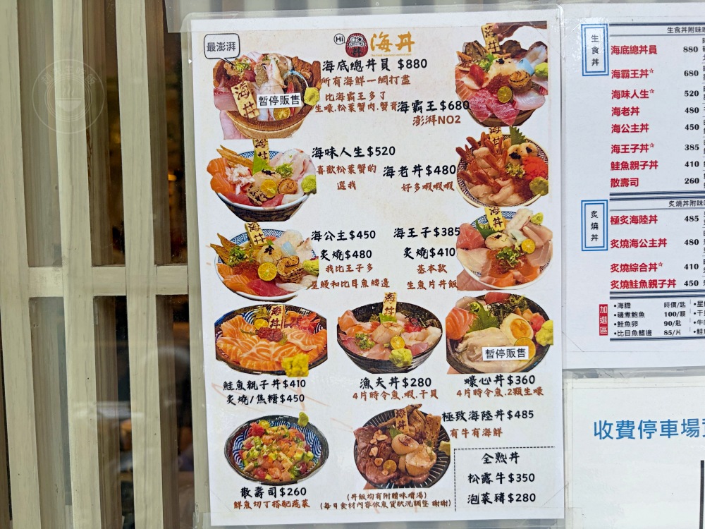 朋友說，不吃爭鮮了，改吃這家料更多，算起來更划算！ @趙先生吃飯