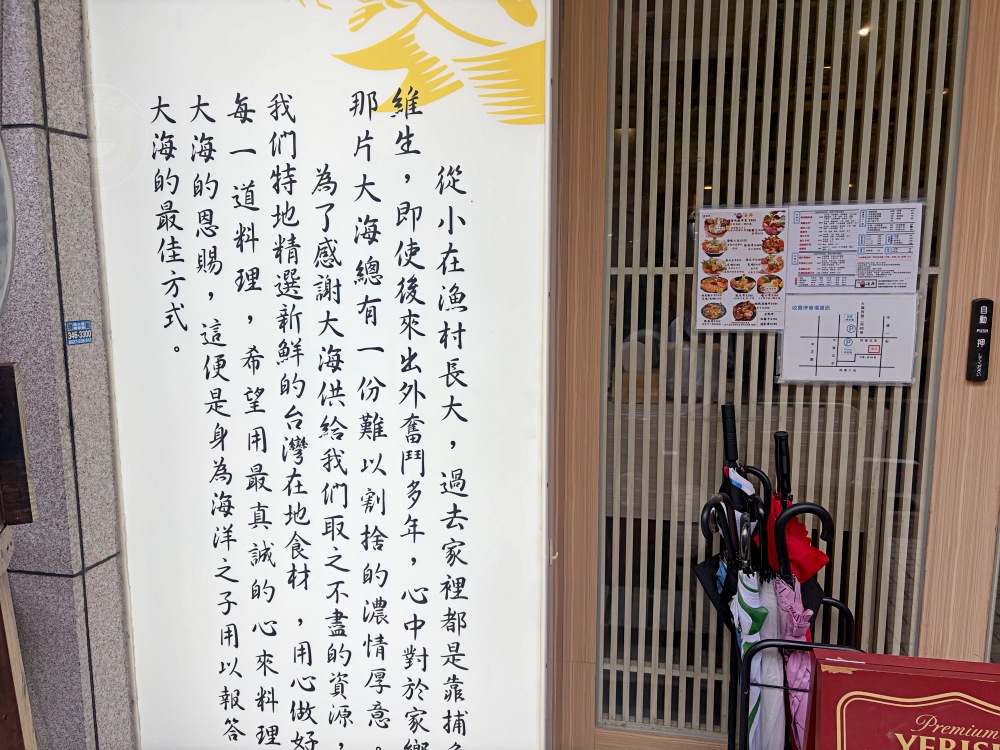朋友說，不吃爭鮮了，改吃這家料更多，算起來更划算！ @趙先生吃飯