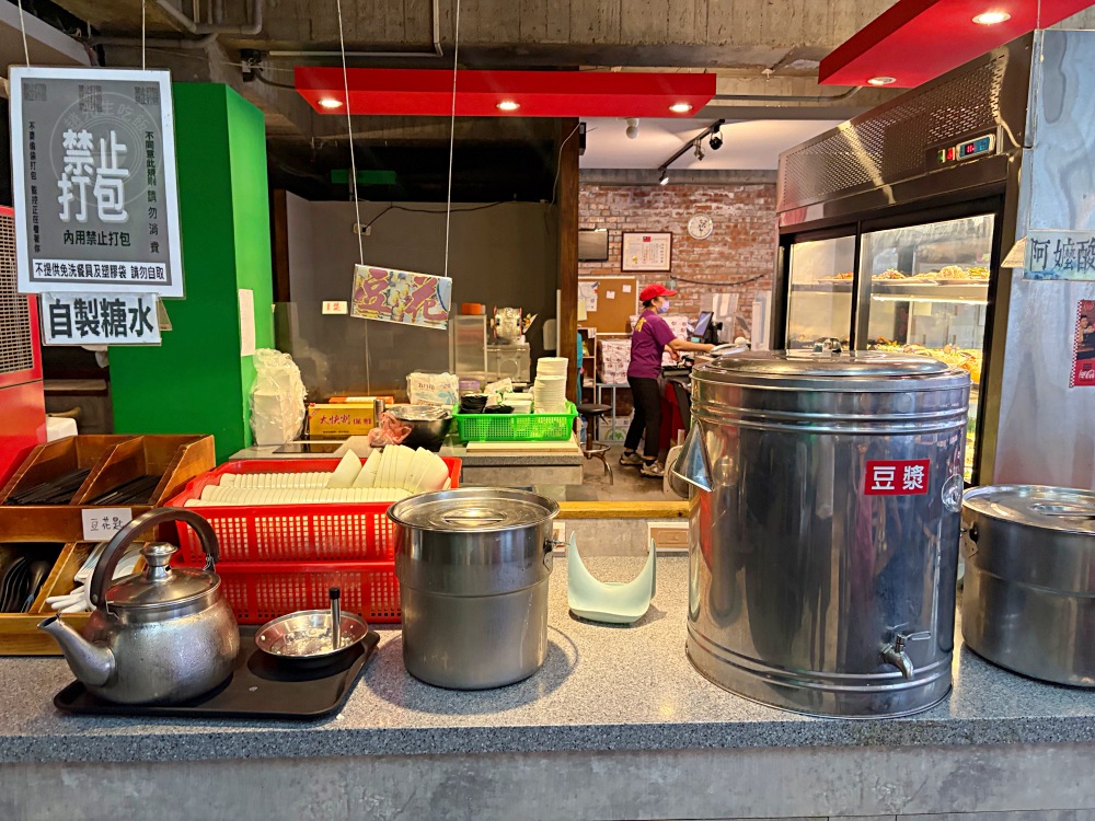 100元吃到飽！挑戰最便宜，牛肉湯麵、豆花、豆漿、飲料隨你吃！ @趙先生吃飯
